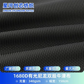 尼龙面料;色标、色卡