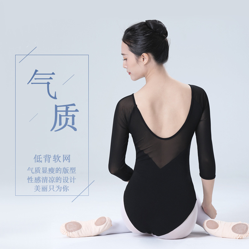 Ballet Practicing Suit Adult Women's Black Dancing Suit Wearing All-in-one Suit Teacher's High-span Body Art Examination Gymnastics Suit