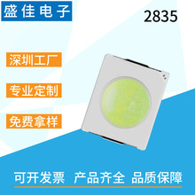 ������Ӧ2835͹ͷ������0.2W �����۹�2835ģ����ͷ��Ƭled������