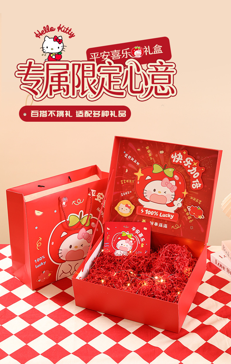 平安喜乐HelloKitty礼盒_13.jpg