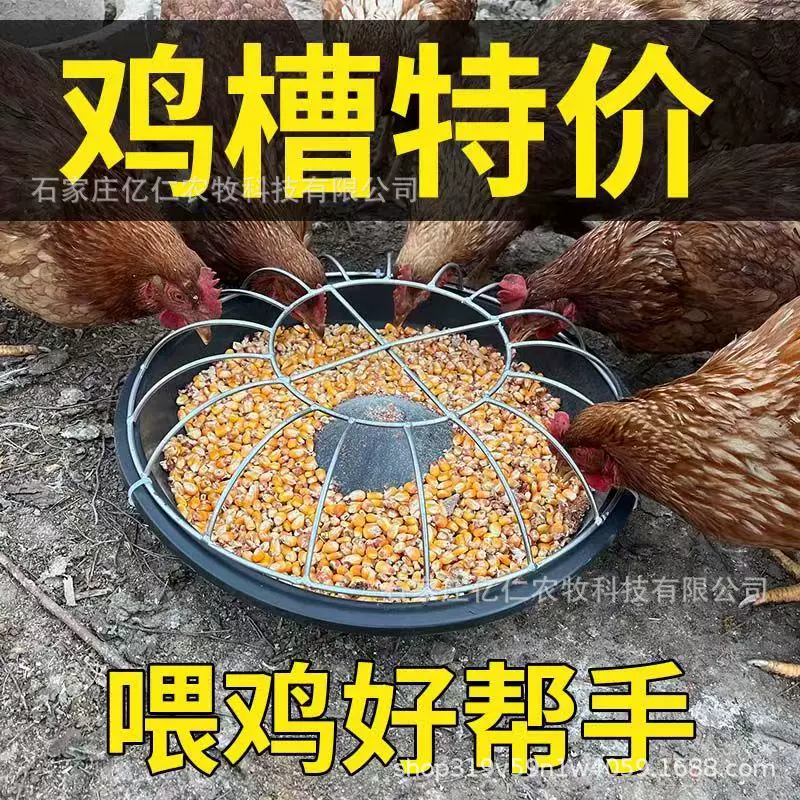 鸭盆加厚喂鸭鸡食槽长方形新款喂鸡食槽熟胶喂鸡食槽家用养殖专用