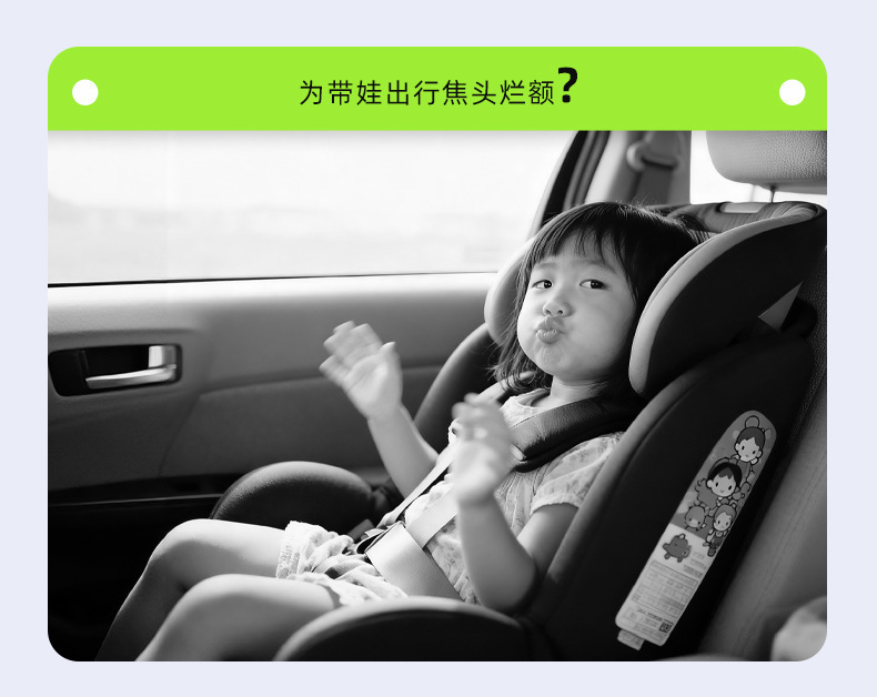 Car Child Safety Seat Dining Table Small Table Board Multifunctional Car Baby Product Storage Tray Small Tray Organizer