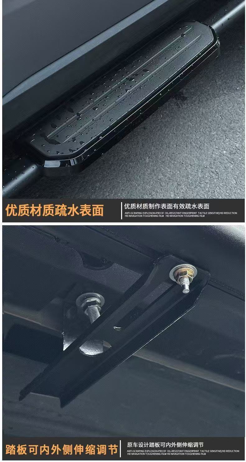 Haval Raptor Side Pedal Modification for Large Dog Welcome Pedal Fixed Two Dog Foot Pedal Welcome Side Pedal Modification