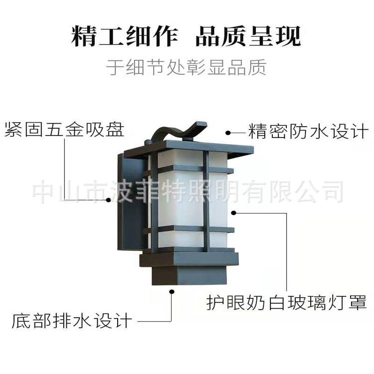 新中式现代壁灯