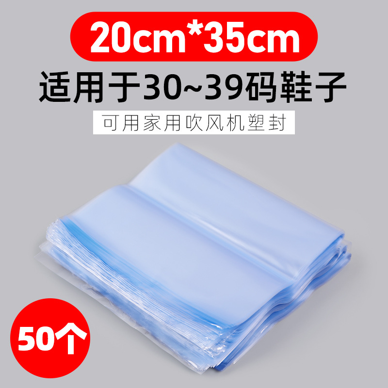 20*35cm 50 (30-39 야드 신발에 적합)