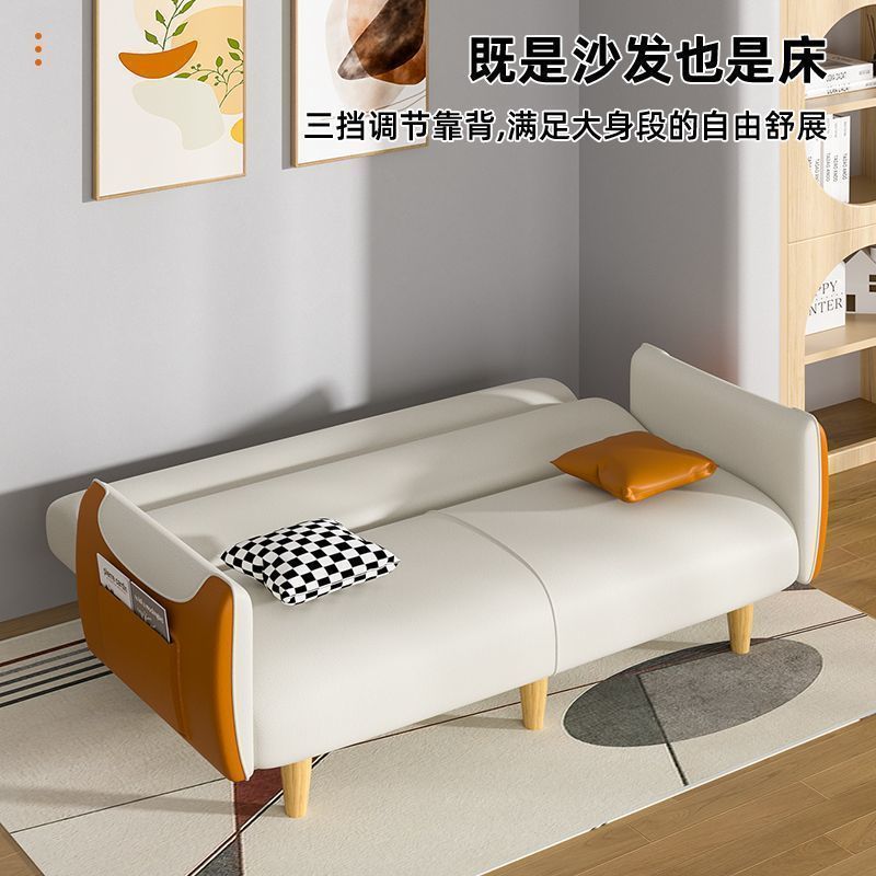 Sofa Bed Sofa Cat Claw Foldable Rental House Dual-Purpose Living Room Modern Small Apartment Factory Direct Sales Rental House