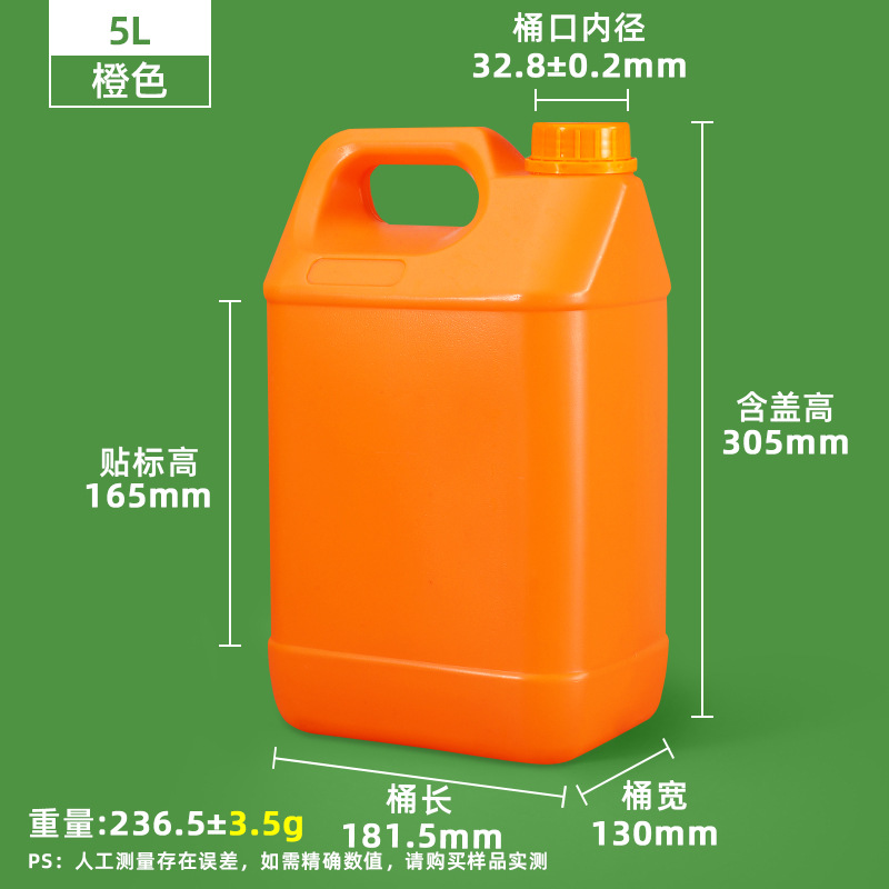 Barril de plástico cuadrado pequeño de 5L/Litros para envasado, barril de plástico para aceite, barril de plástico para fragancias, barril de plástico para productos químicos, barril de muestreo de 10L