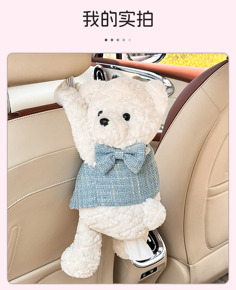 Creative car tissue box, cartoon rabbit design, cute plush toy hanging tissue holder for car seat back