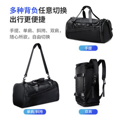 Large Capacity Travel Bag for Men, Wet and Dry Separation Fitness Bag, Basketball Sports Training Handheld Bag, Travel Backpack for Women