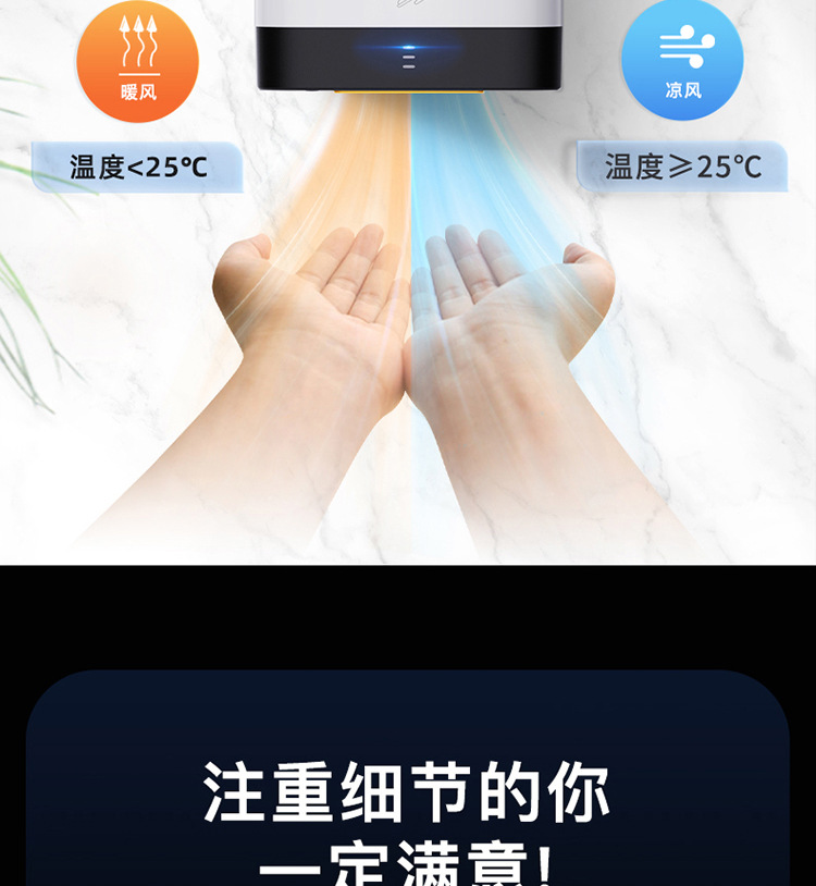 艾克(AIKE)小型高速干手器、免打孔烘手器AK2822