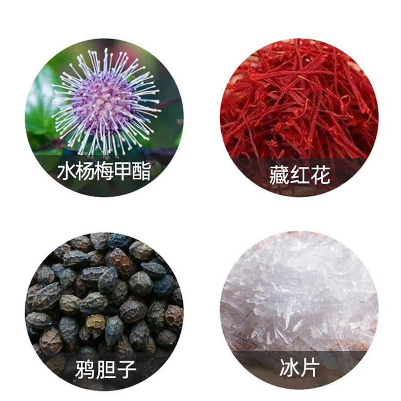 南京同仁堂緑金家鶏尤康子鶏繭膏肉刺|undefined