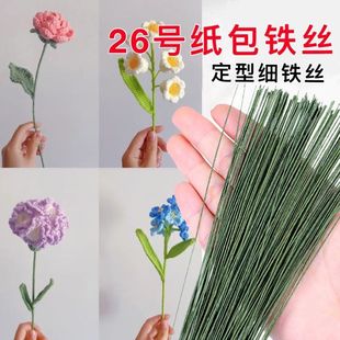 26̖�G���F�z�ֹ�diy�M�����F�z���~���}֦�ɼ��ٻ����y�����F�z