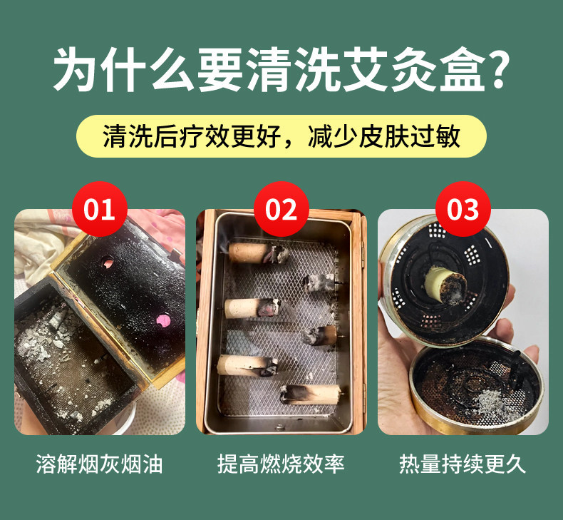 Moxa Burner Cleaning Solution 3 Bottle Set Removes Tar Soot and Grease from Moxibustion Boxes and Portable Moxa Jars overview