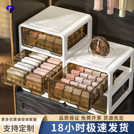 家用内衣收纳盒抽屉式分格袜子收纳箱子多功能分层防尘整理收纳箱