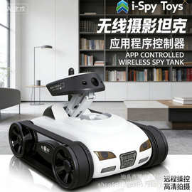 闲牛玩具777-272wifi手机遥控四通道实时传输摄像小坦克履带走动