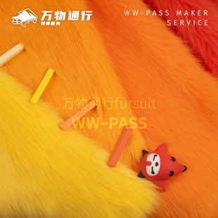 ���f��ͨ�С������ �F�bë�� fursuit �º�ë