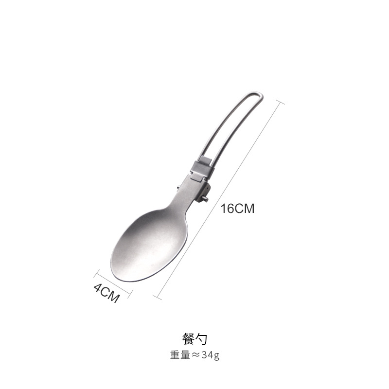 식사 스푼