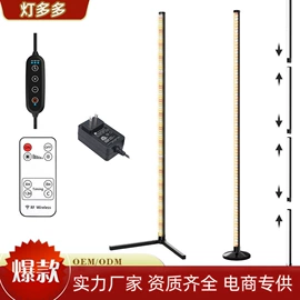 LED装饰灯;落地灯;植物生长灯