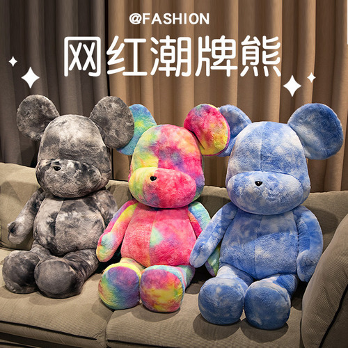 Candy Violent Colorful Trendy Bear Plush Toy Tie-Dye Rainbow Doll Plush Toy Pillow Birthday Valentine's Day