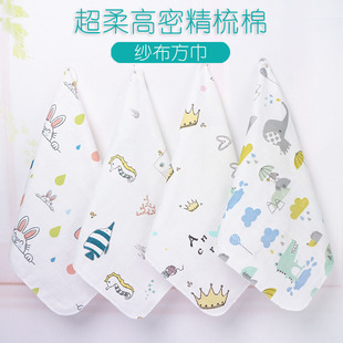 �S��ֱ�N 30*30CM �p�Ӹ��ܶȋ냺��ˮ���ļ����������С����