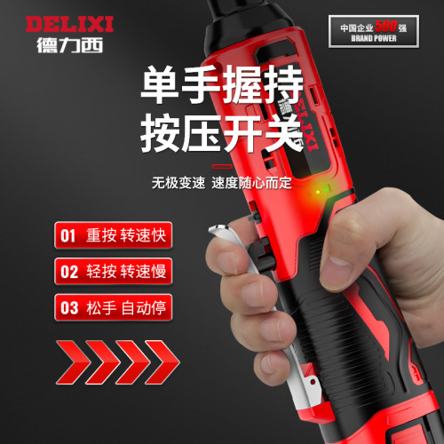 Delixi electric ratchet wrench 90-degree right-angle electric rechargeable wrench lithium battery stage truss tool