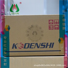 KPI511/KPI-511 透射式光电传感器槽型光耦槽宽5mm光电子KODENSHI