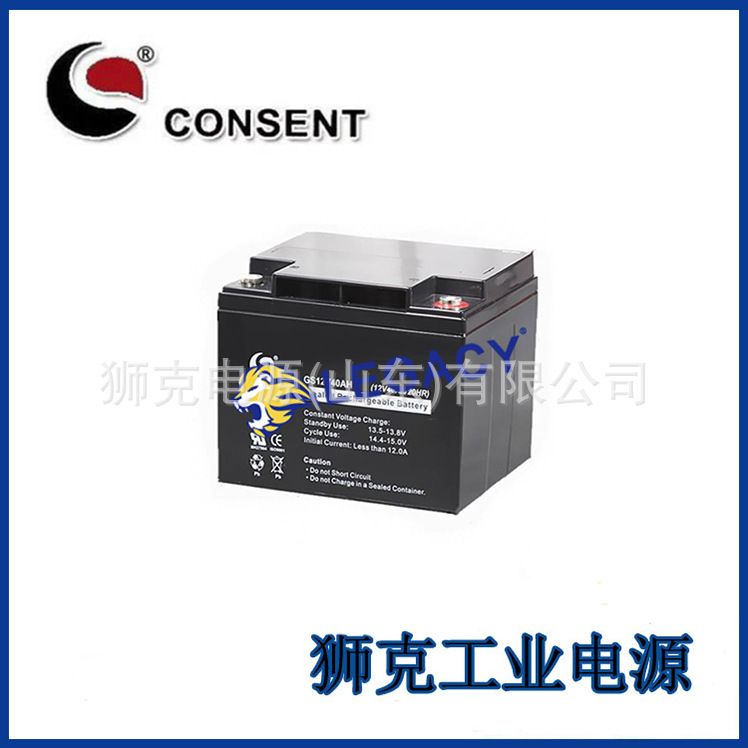 German Xtreme Battery 82-207 6V7.2AH Instrument and Ship Communication System