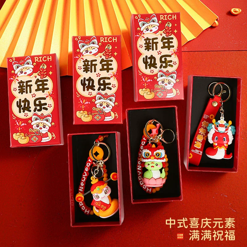 Весенний фестиваль Год змеи Танец льва Зодиак Змея Брелок Танец льва Бог богатства Змея Рюкзак Подвеска Ежегодное собрание компании Новый год Маленький подарок