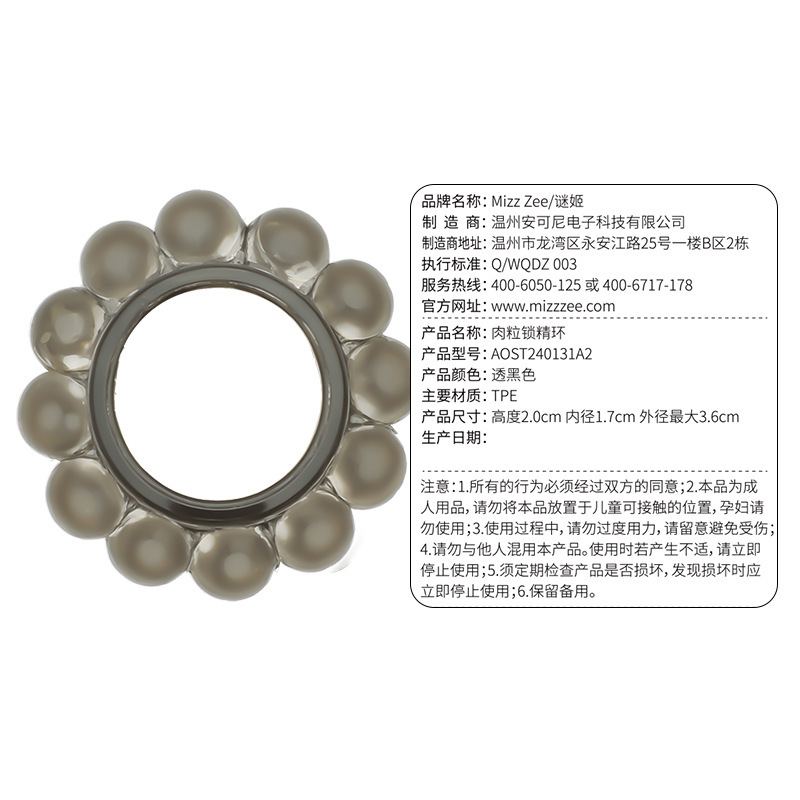 Anillo de cerradura de carne, anillo sexual, anillo sexual para adultos, 700 piezas / caja