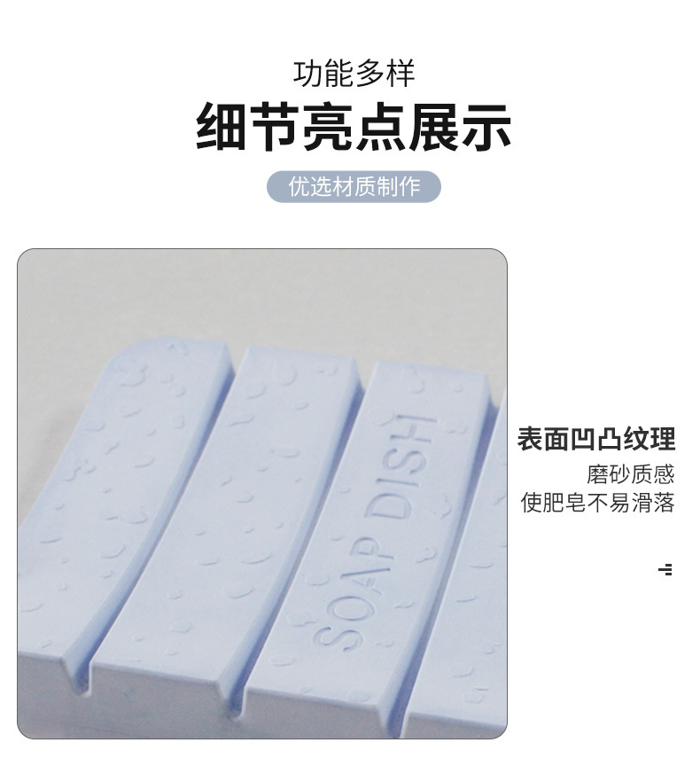 硅藻泥肥皂托吸水防潮肥皂盒免打孔厕所洗手台肥皂架速干详情8