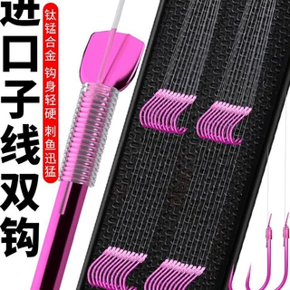 云上飘日本进口鱼钩绑好子线双钩成品套装全套伊势尼新关东金袖鲫