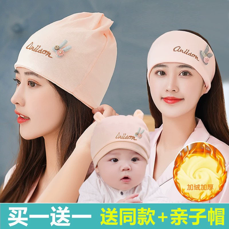 【Baby Journey】Шапка для беременных и женщин после родов, осенне-зимняя, на флисовой подкладке, утолщенная, теплая шапка для роддома, шапка для родителей и детей, в стиле пуловер.