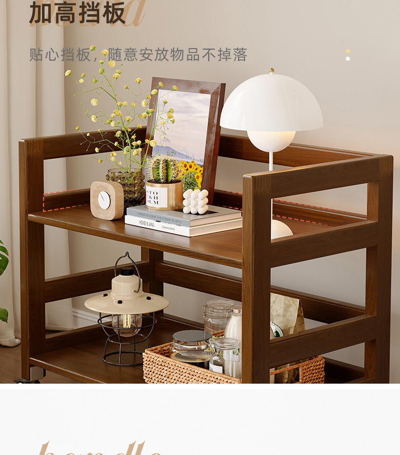复制_全实木置物架收纳架落地储物多层架子小型书.jpg