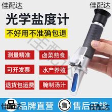 W}Ӌ߾ˮaBֳˮܶӋʳƷuˮ̶Ȝy}