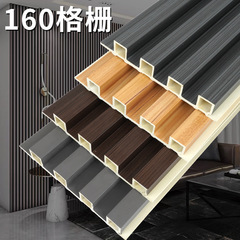 竹木材繊維グリルパネル WPC ウォールパネル生態木材万里の長城ボードテレビの背景 160PVC グリルパネル