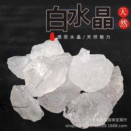 水晶工艺品;宝石工艺品;石膏工艺品
