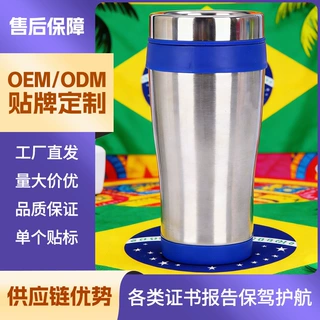 跨境定制批发不锈钢随行杯送礼专用内塑外钢汽车杯便携泡茶保温杯