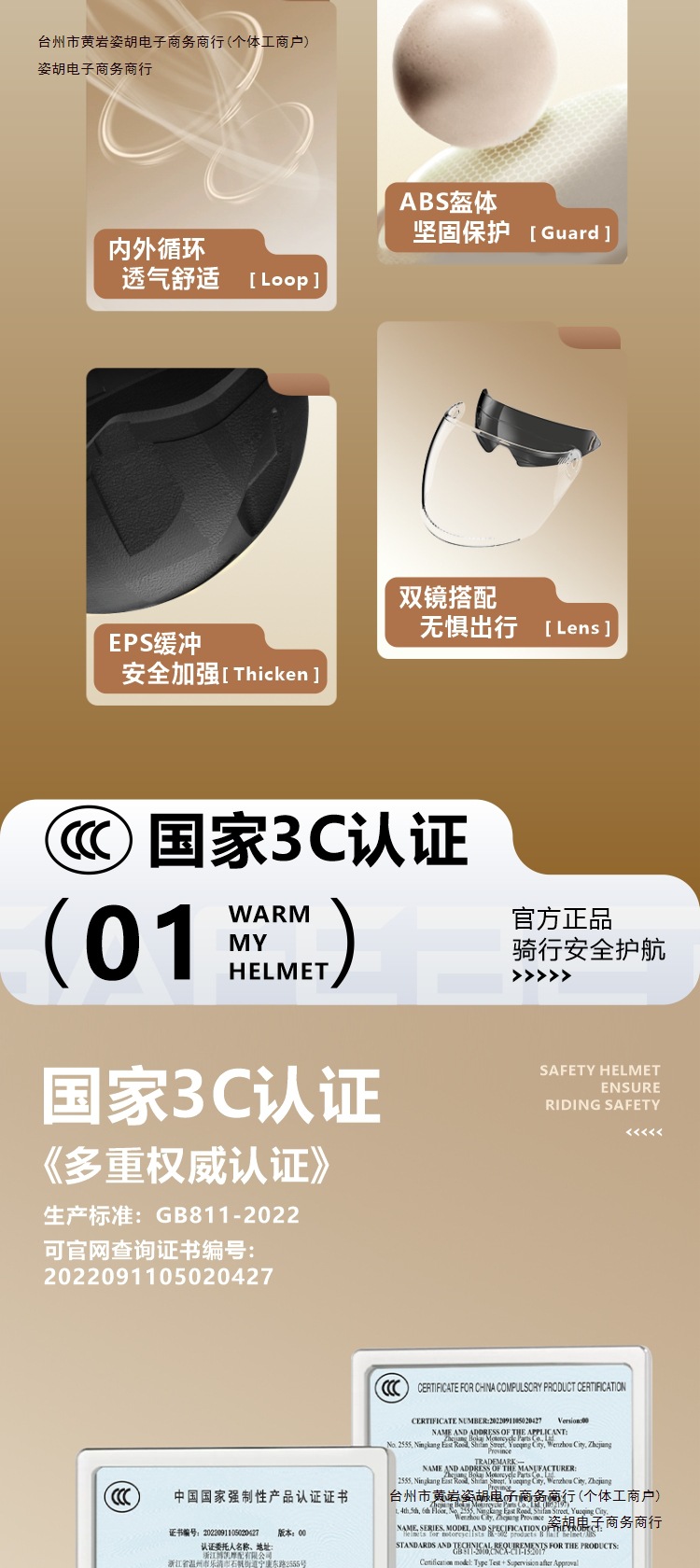 Electric Motorcycle Half Helmet Four Seasons