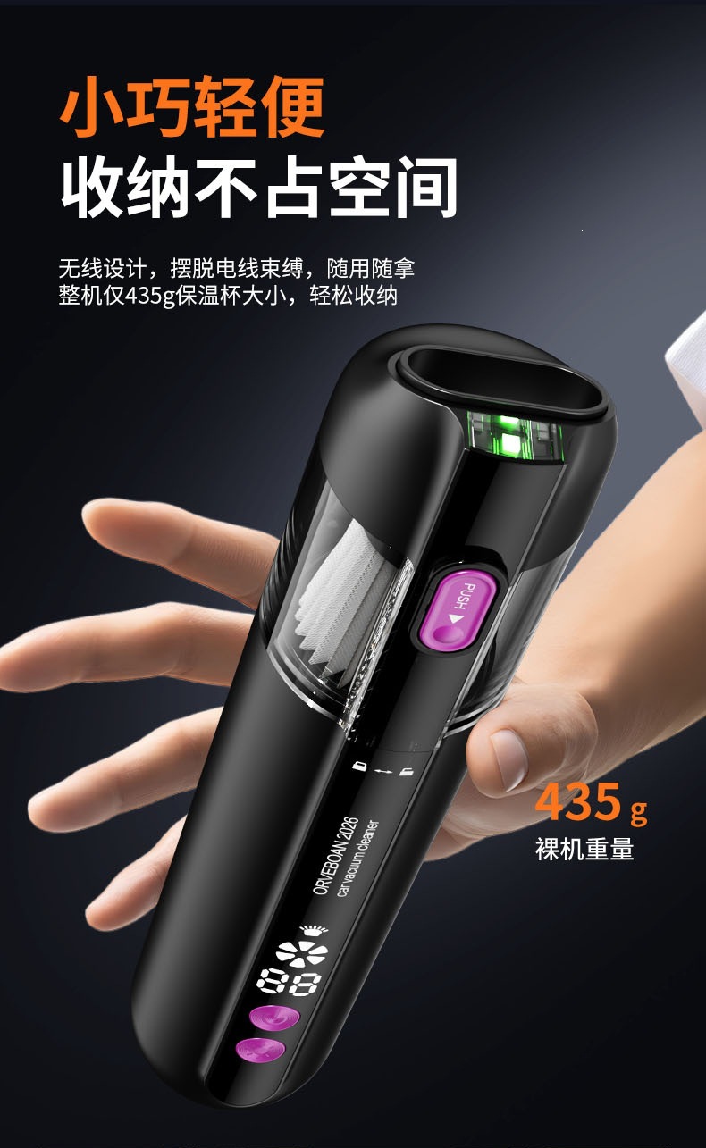 New Car Vacuum Cleaner, Multifunctional, Powerful, Wireless, Super Suction, Handheld, Small, Household, High Power