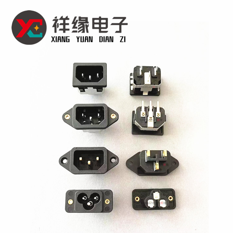 带铁扣支架电源插座 AC-05A铁扣 卡式带定位柱三芯品字电源插座