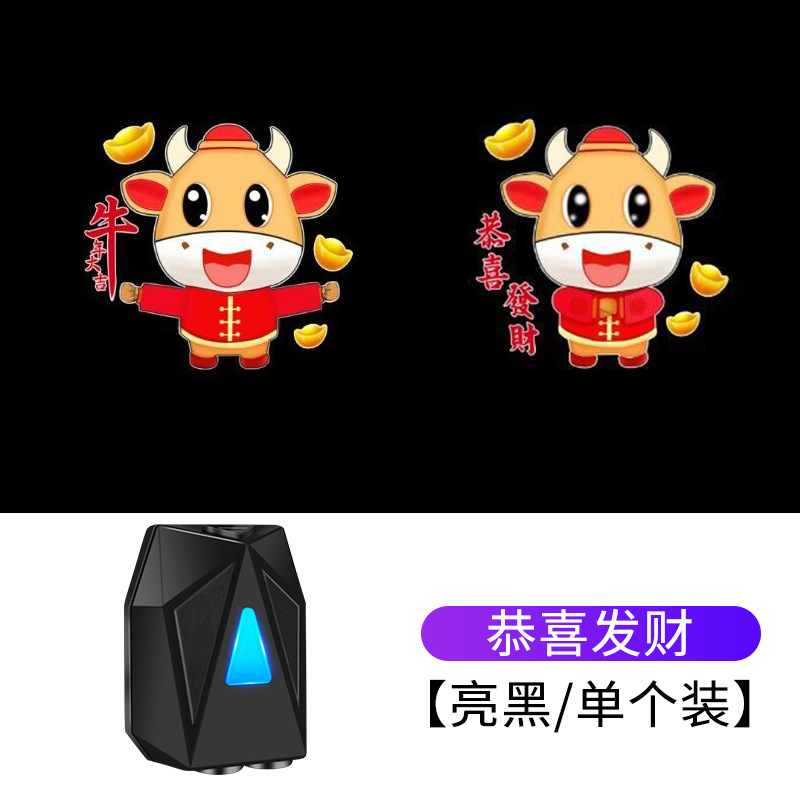 Coche dinámico Bienvenido luz lámpara de proyección de puerta sin cableado inducción infrarroja coche eléctrico motocicleta proyector de dibujos animados