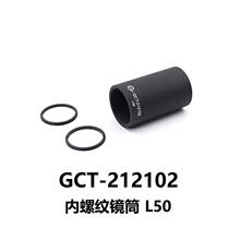 DHC  GCT-21210ͬ�������ƾ�Ͳ����� GCT-212102