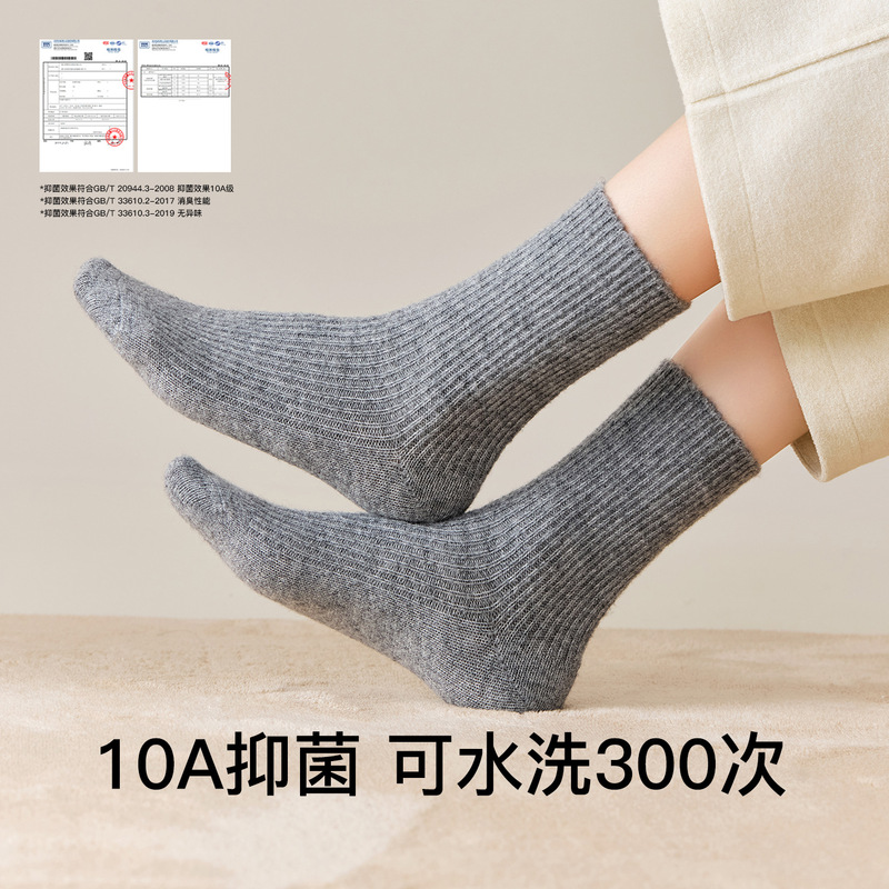羊毛袜子女中筒袜秋冬加厚保暖堆堆袜美拉德风女士抗寒地板袜批发|undefined