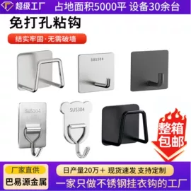 衣钩/挂钩;收纳架