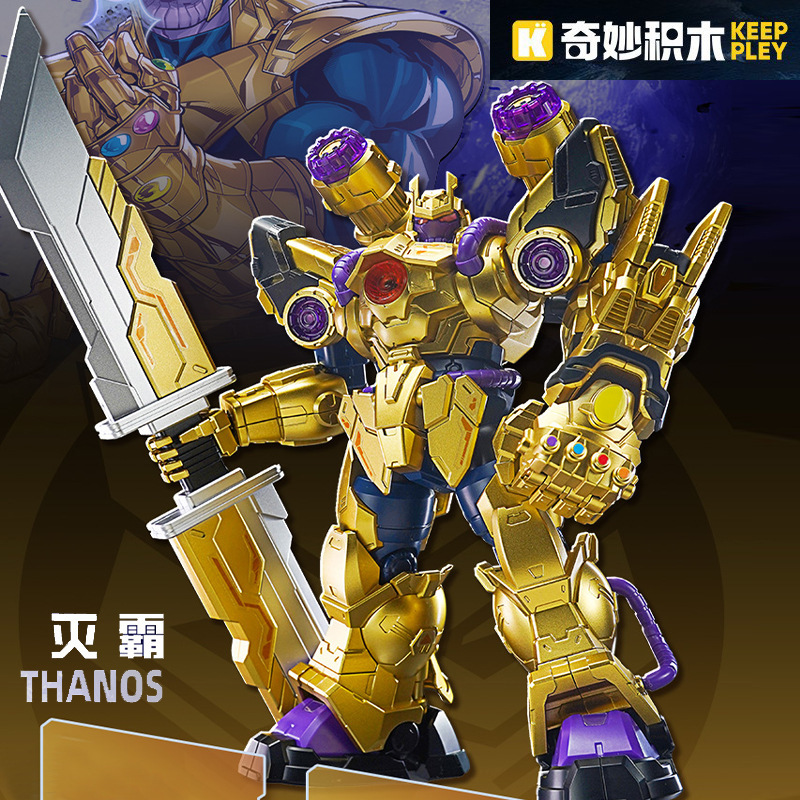素晴らしいビルディングブロックマーベルメカ第 1 エディションスーパースターエディションキャプテンアメリカ組み立てモデルトール人形少年フィギュア|undefined