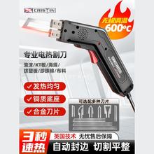 电热割刀大功率泡沫割刀塑料KT板切割神器海绵热熔刀亚克力热切刀