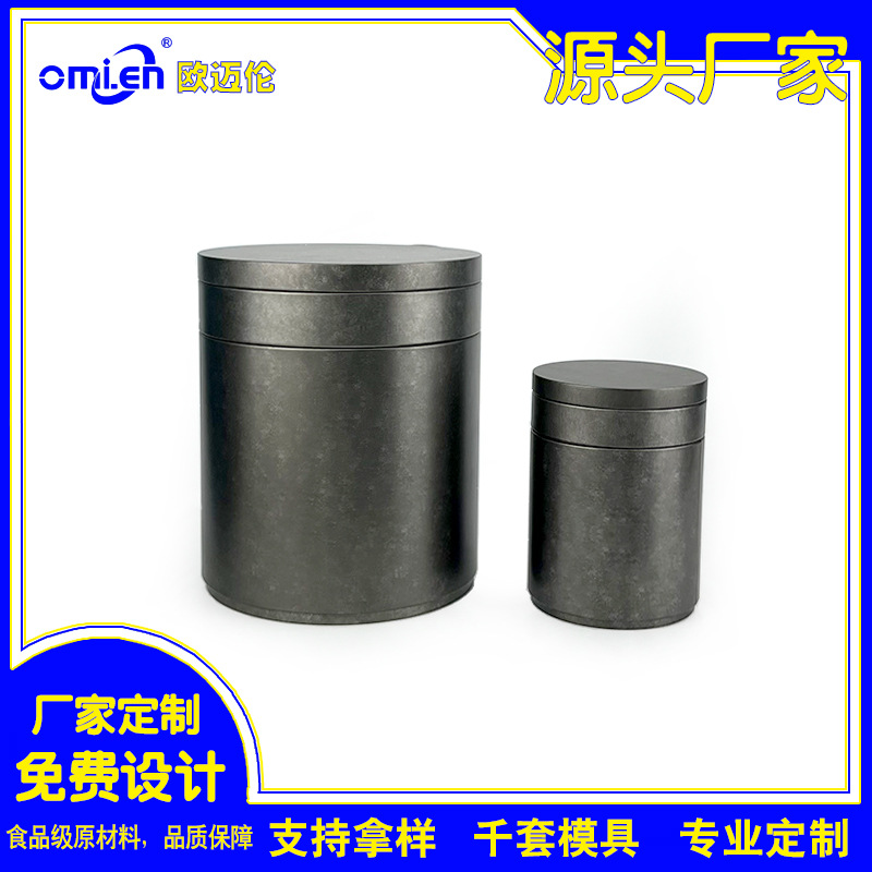 100克357g茶饼盒圆形复古色铁盒包装现货1饼2饼3饼5饼茶叶铁罐