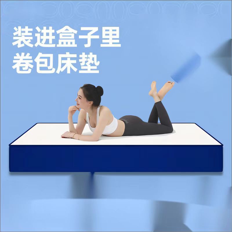 Blue Memory Foam Box Roll High Box Mattress Simmons Home Compression Spring Soft and Hard 20CM Super Thick Mattress Blue Memory Foam Box Roll High Box Mattress Simmons Home Compression Spring Soft and Hard 20CM Super Thick Mattress