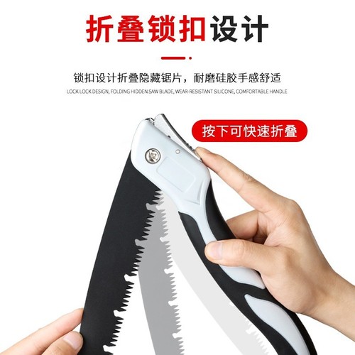 Hand saw saw small household handheld tree saw wood artifact woodworking hand folding fruit tree garden wood saw small