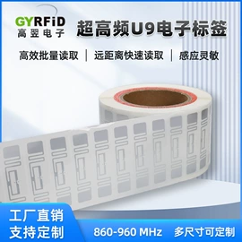 射频卡;IC卡;其他智能卡